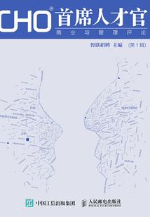 天山红颜谱