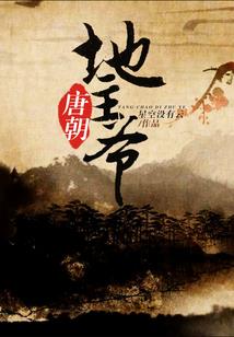 伊人醉君不归