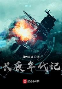探索者行动