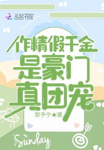 武道非凡