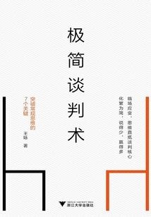 撩你上瘾：强吻男神99次
