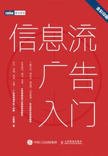 侠客在武林