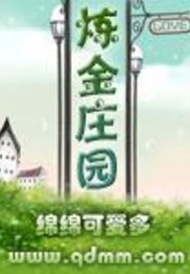 完胜契约