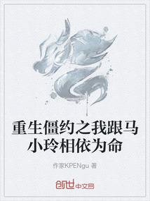 传世元神