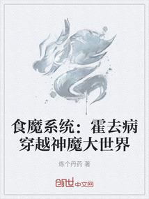狱中花