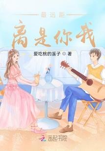 偷来的总裁