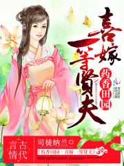 不灭之妖孽重生