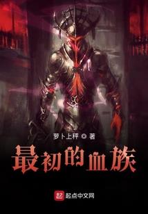 异世凤凰之云逝