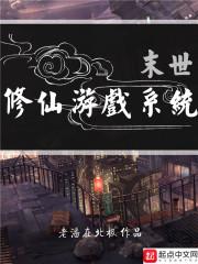 神州五部之魔行神州