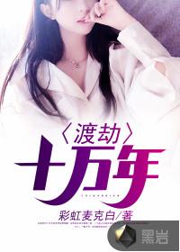 命中缺你：大佬宠妻上瘾