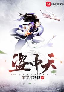 幸运的吸血鬼