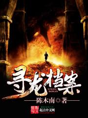 郡主长乐
