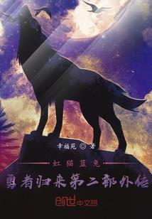 宠妃当道陛下好生伺候