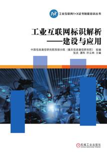 都市修仙异闻录