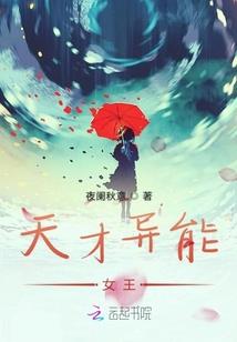 人格转换