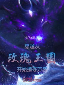 想拥有你的成全