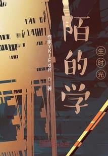 都市解梦奇谭