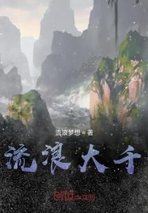 一吻定情：恋上蜜糖夫君