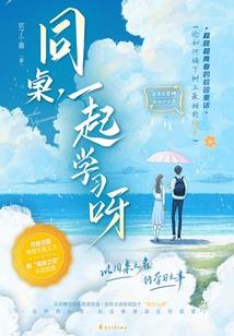斗罗：一剑一骨护塔一生
