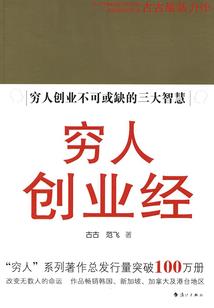涅槃重生之又见花开