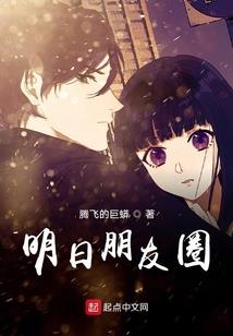 TF家族女练习生第一季
