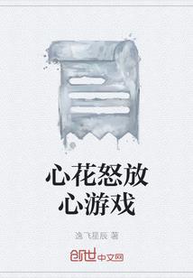 思念似雨良人似钰
