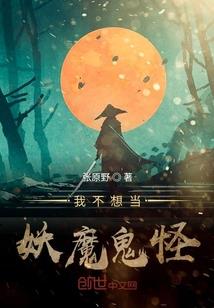 假使我有个病娇妹妹