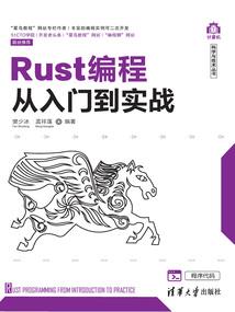 奇妙的证量