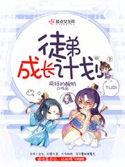 悟性逆天，让你演科学家你来真的