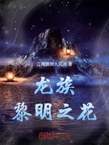 阴阳师之千年女鬼未婚妻