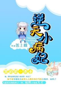 网游之坠入空幻