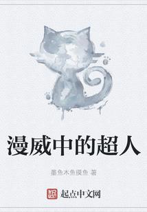我欲修仙之李易风传