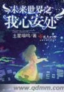 男神学霸是同桌