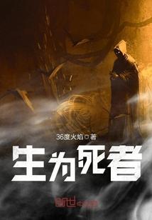 御驾亲夫