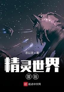 羽雪纷纷落庭长