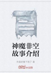 三国：我孙策，开局遭遇刺杀！