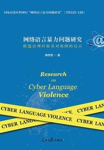 皇上非要为我废除六宫