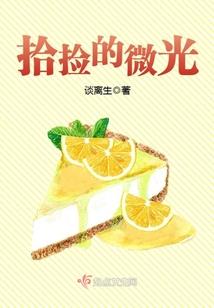 菜鸡男主是怎么成为大神的