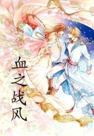 男票比我还漂亮
