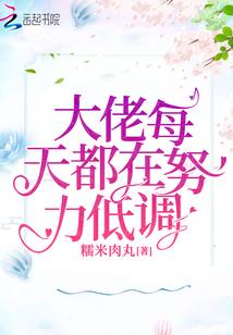 四海为家之第一乐章