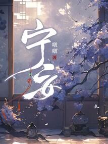 我在火星当外神