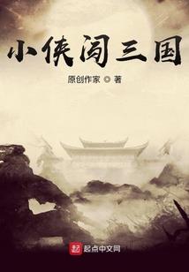 昭奚旧草
