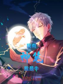 兄弟有复活卷轴没