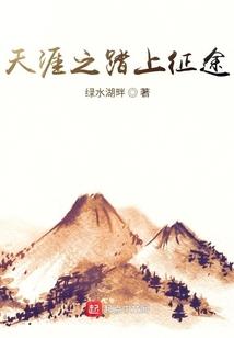 墨染其泽