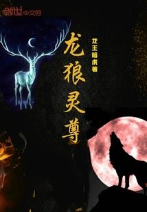 万恒之尊主