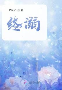 异能的副作用