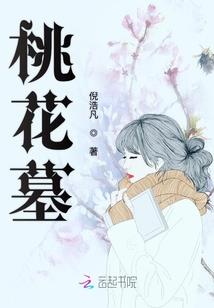 星星萌动