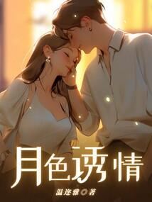 御今