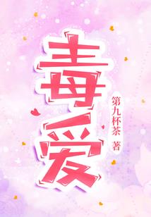 对某人真香了