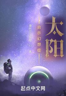 龙族：理综挂科后我被迫屠龙了